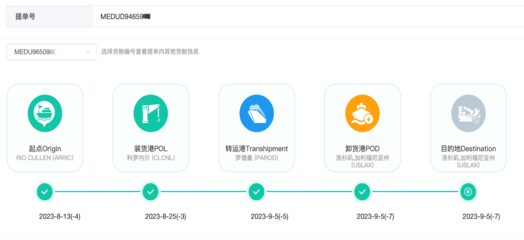 首例！廣州實(shí)現(xiàn)跨境數(shù)據(jù)資產(chǎn)入表新突破