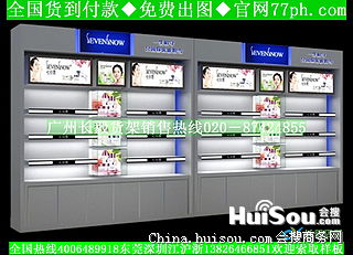 廣州長毅展柜廠 發飾頭飾展示柜設計，樣品展示與批發價格全解析