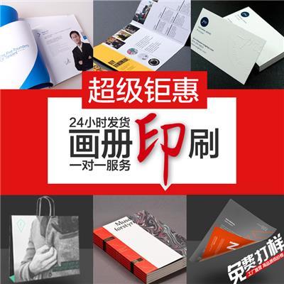 2025年圖文書籍市場(chǎng)深度報(bào)告 批發(fā)價(jià)格、行情與供應(yīng)趨勢(shì)解析
