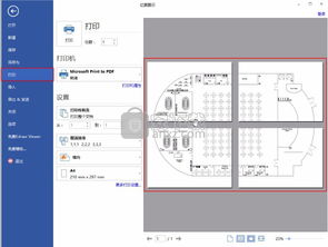 高效圖文設計利器 Edraw Infographic v9.3 官方版下載與網絡技術服務解析